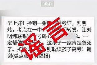 188金宝搏登陆网址截图3